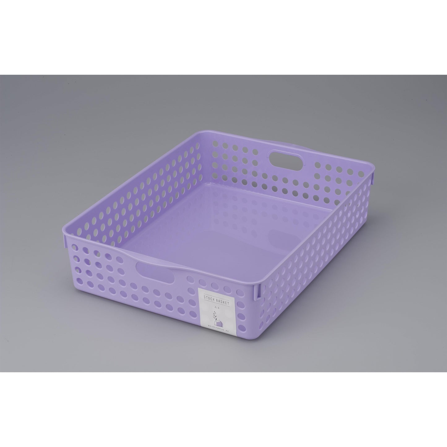 A4 Basket (Light Purple) - ECI Online store│One dollar 100 yen shop