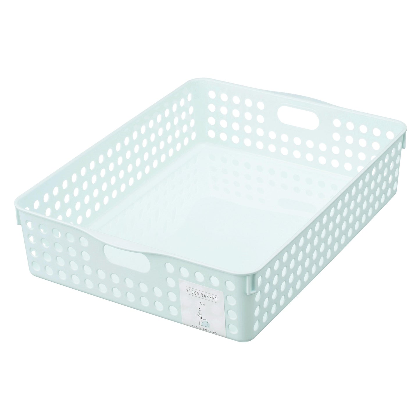 Basket (A4 / Light Blue)