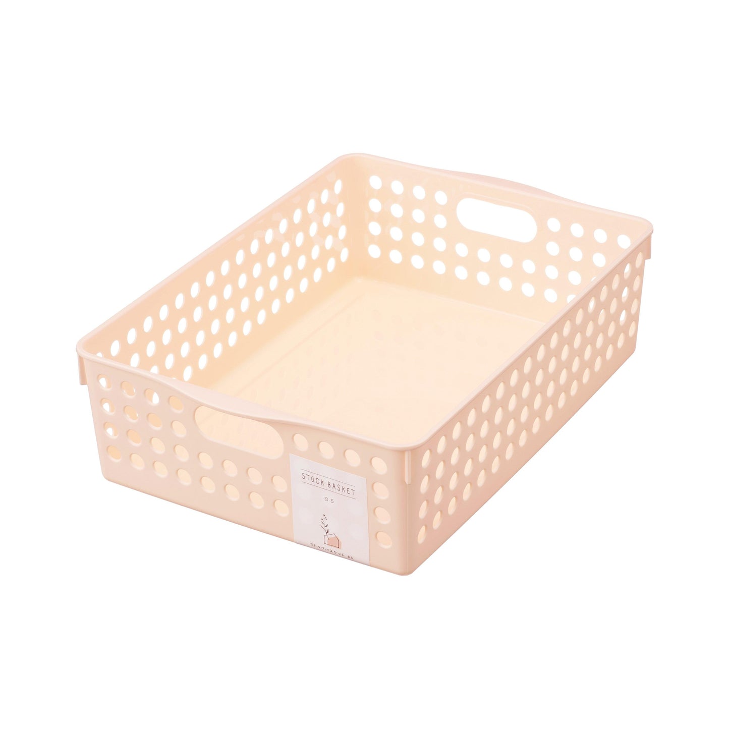 Stock Basket (B5 / Rose Pink)