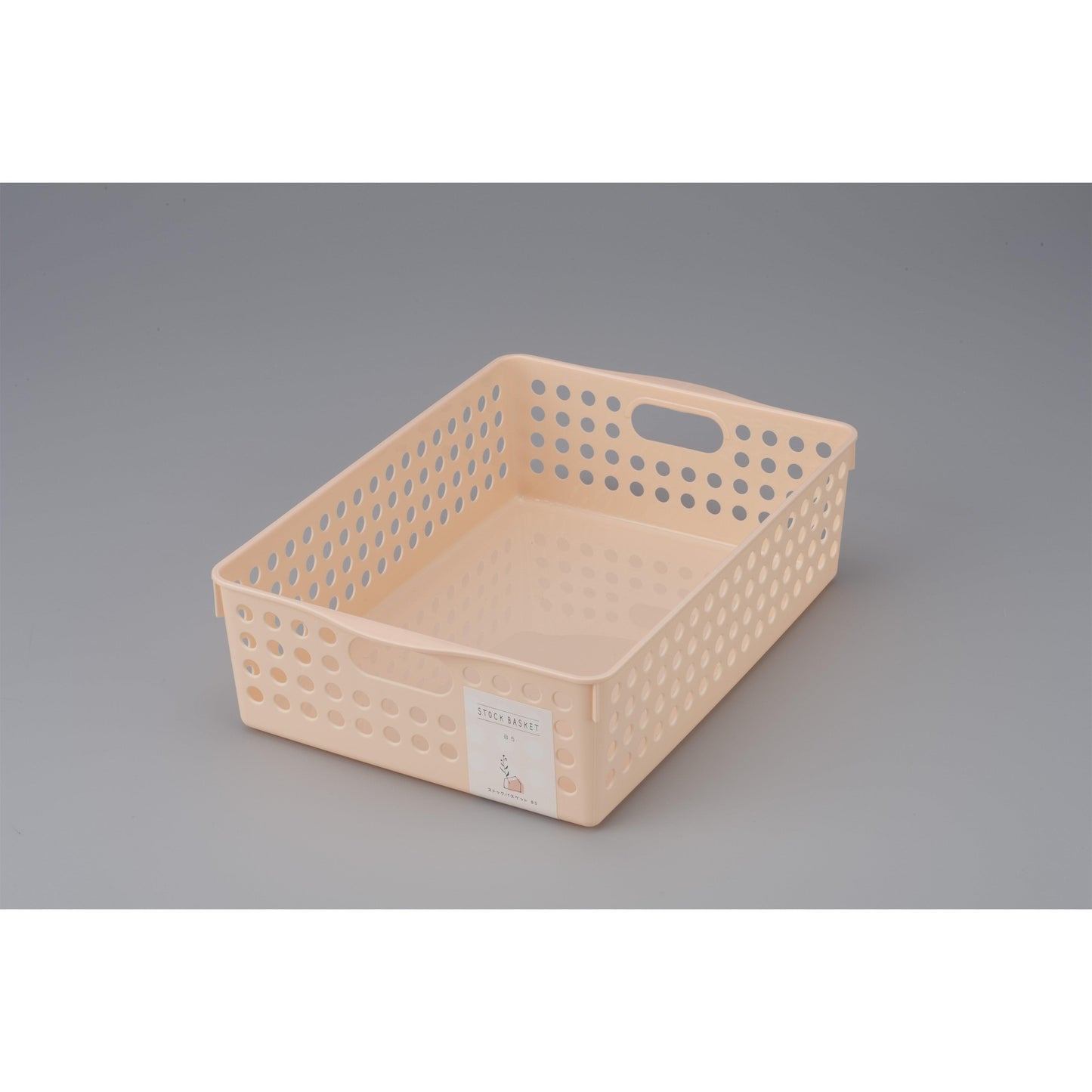 Stock Basket (B5 / Rose Pink)