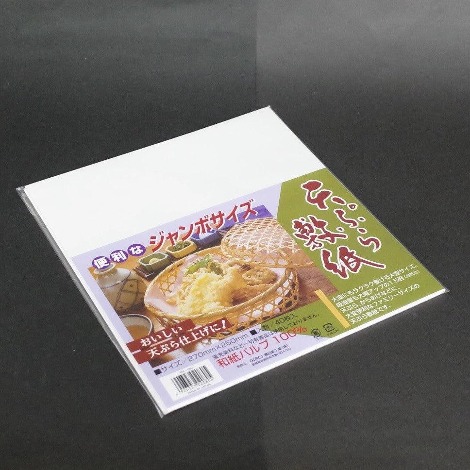 Oil Absorbing Paper (WT) - ECI Online store│One dollar 100 yen shop