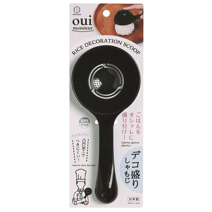 Rice Scoop - ECI Online store│One dollar 100 yen shop