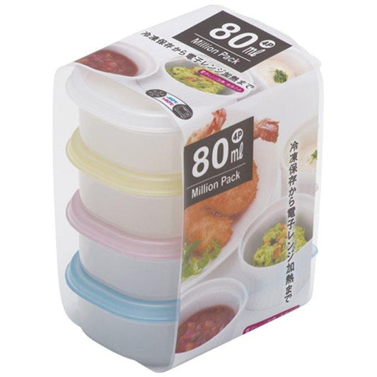 plastic food container (4P)