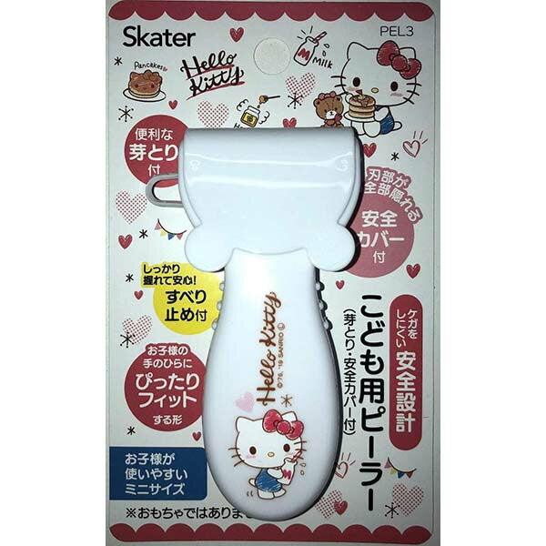 Peeler (Hello Kitty Snack time) - ECI Online store│One dollar 100 yen shop