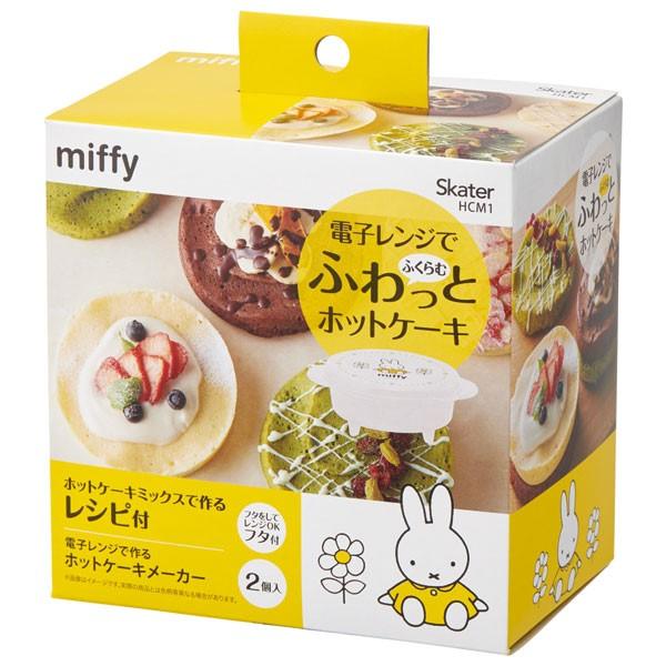 Pancake maker (Miffy) - ECI Online store│One dollar 100 yen shop