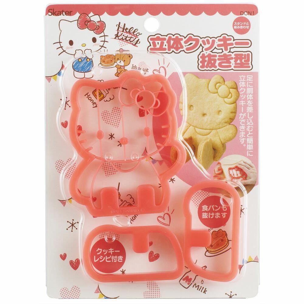 Cookie mold (Hello Kitty Snack time)