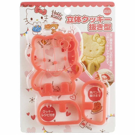 Cookie mold (Hello Kitty Snack time)