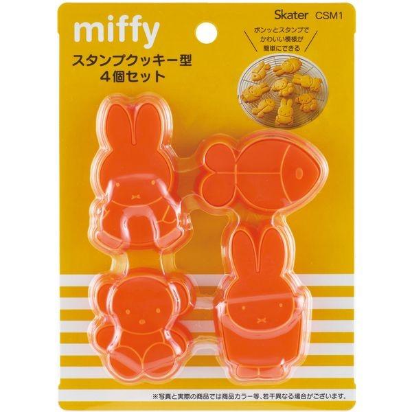 Cookie stamp (Miffy)