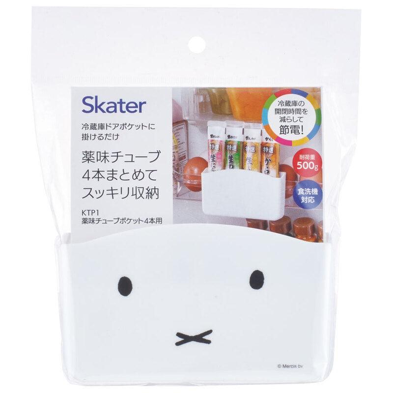 Organizers (for fridge /Spice holder for 4P /Miffy) - ECI Online store│One dollar 100 yen shop