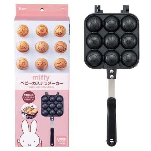 Mini pancake maker (miffy / beige) - ECI Online store│One dollar 100 yen shop