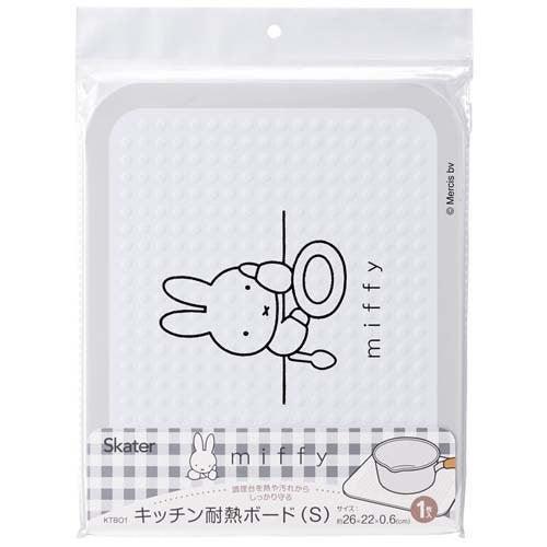 Kitchen board (Heat resistant type /S /Monochrome Miffy) - ECI Online store│One dollar 100 yen shop