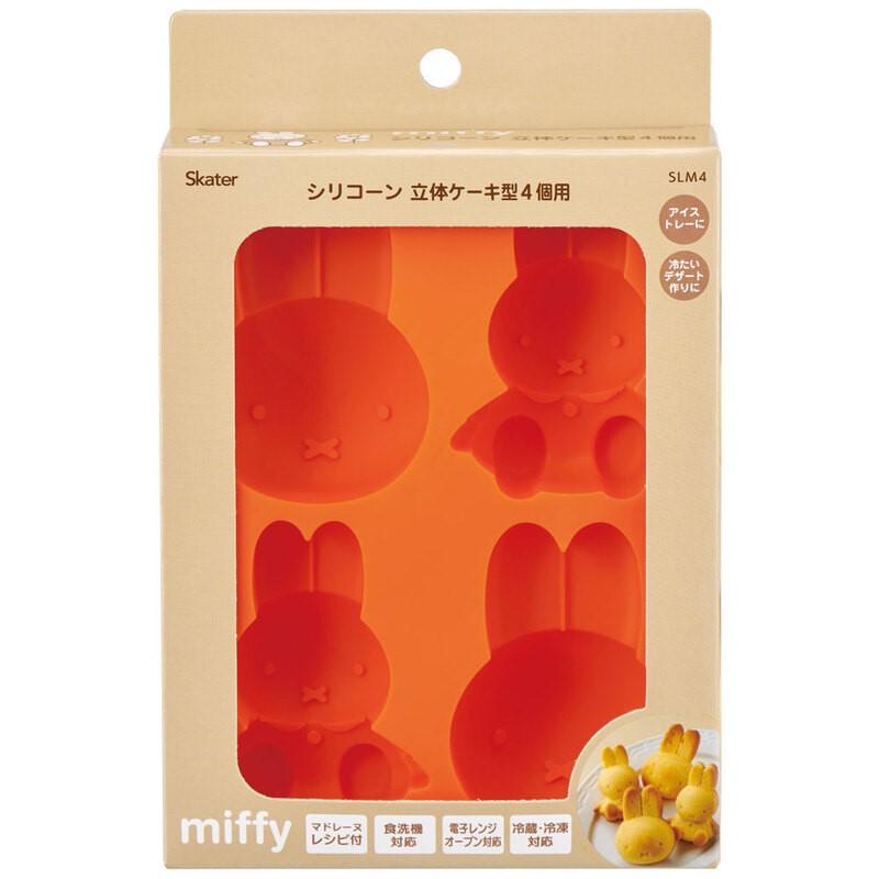 Silicone cake mold (Miffy) - ECI Online store│One dollar 100 yen shop