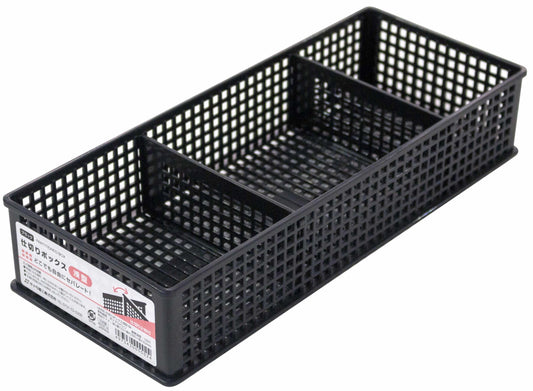 Plastic Partitioned Basket