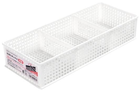 Plastic Partitioned Organizing Basket