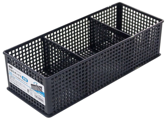 Plastic Organizing Basket