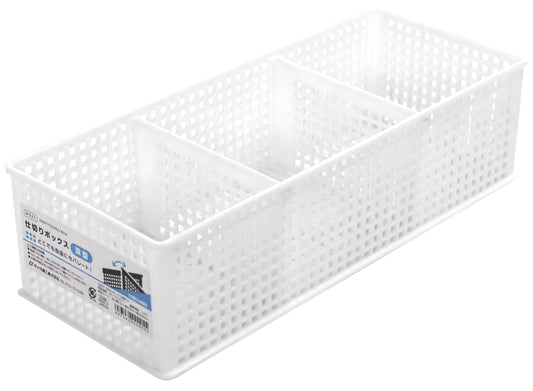 Plastic Partitioned Organizing Basket