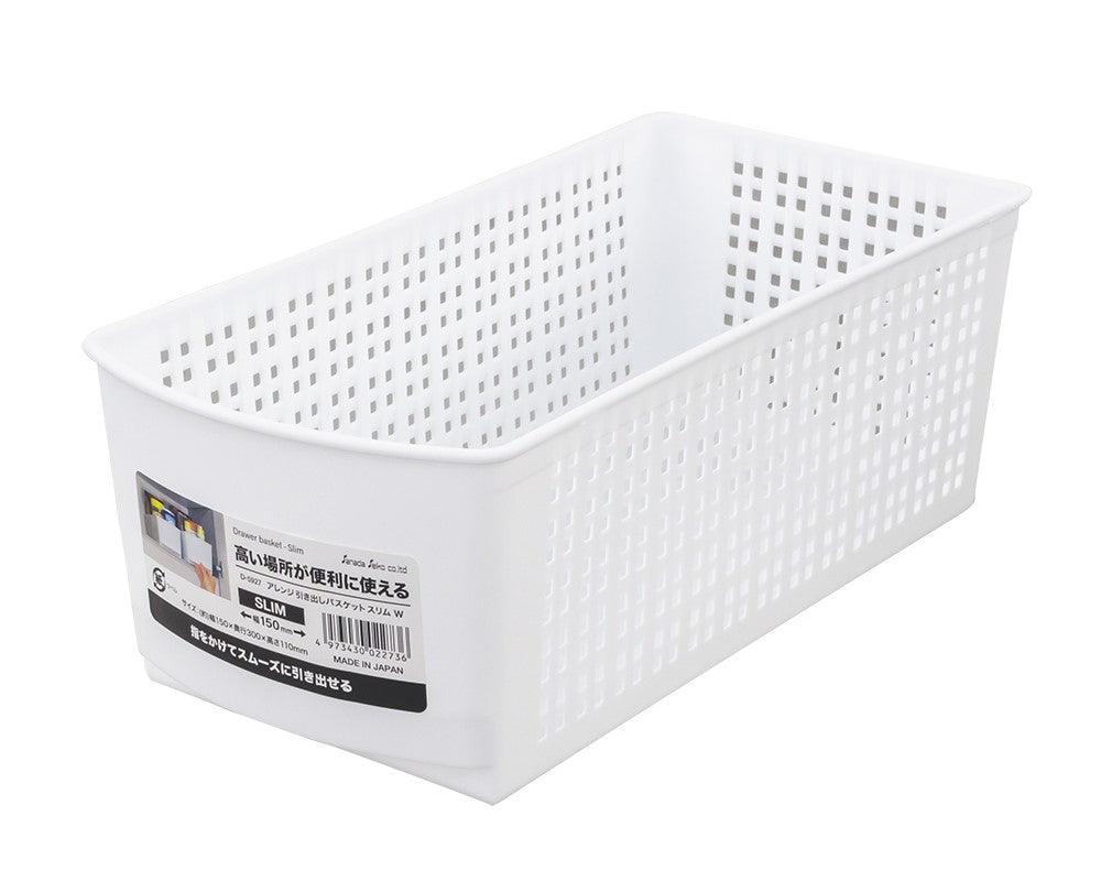 Drawer Basket (Slim) - ECI Online store│One dollar 100 yen shop