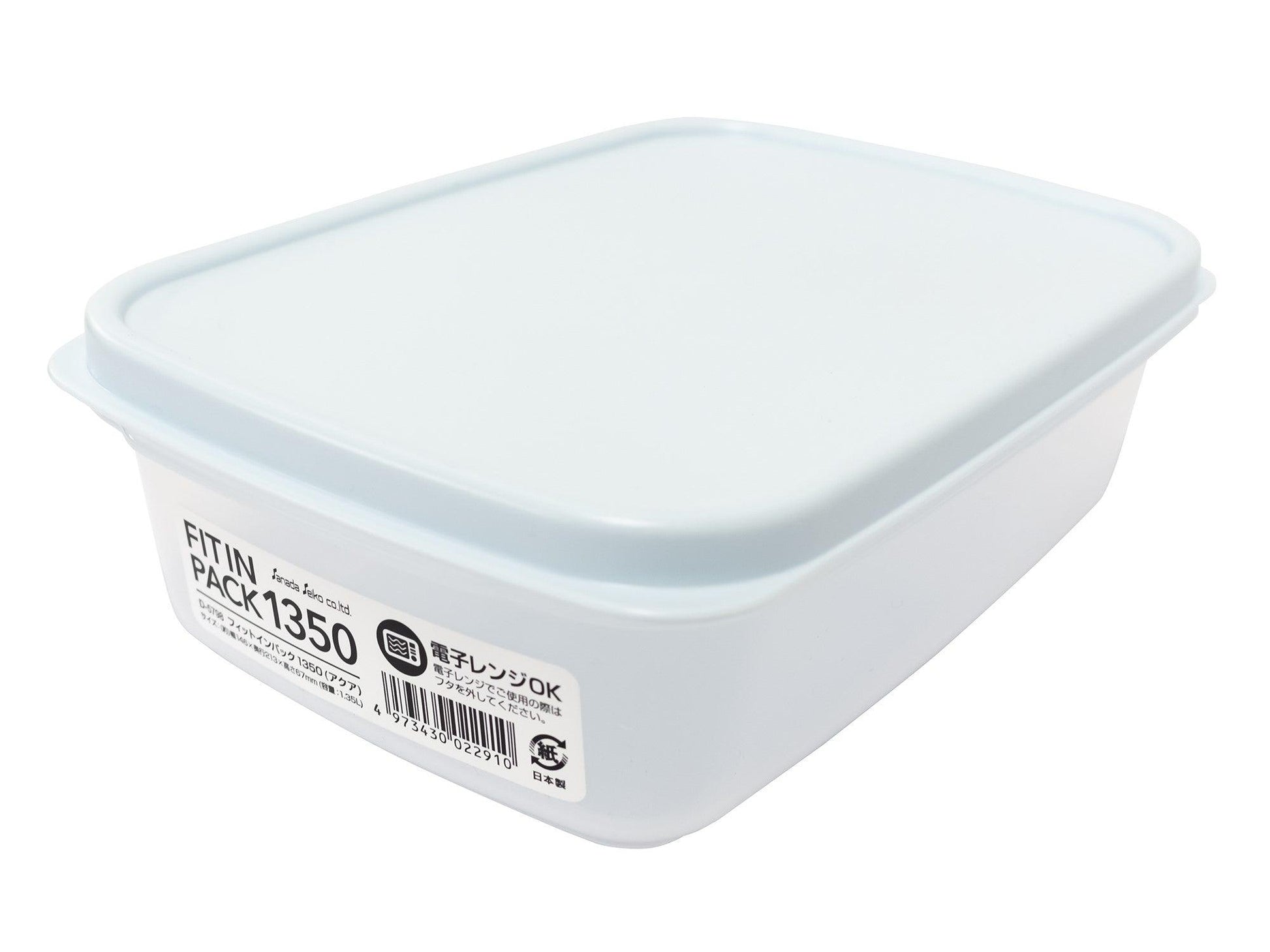 Food Container (FIT IN PACK / 1350 / AQ) - ECI Online store│One dollar 100 yen shop