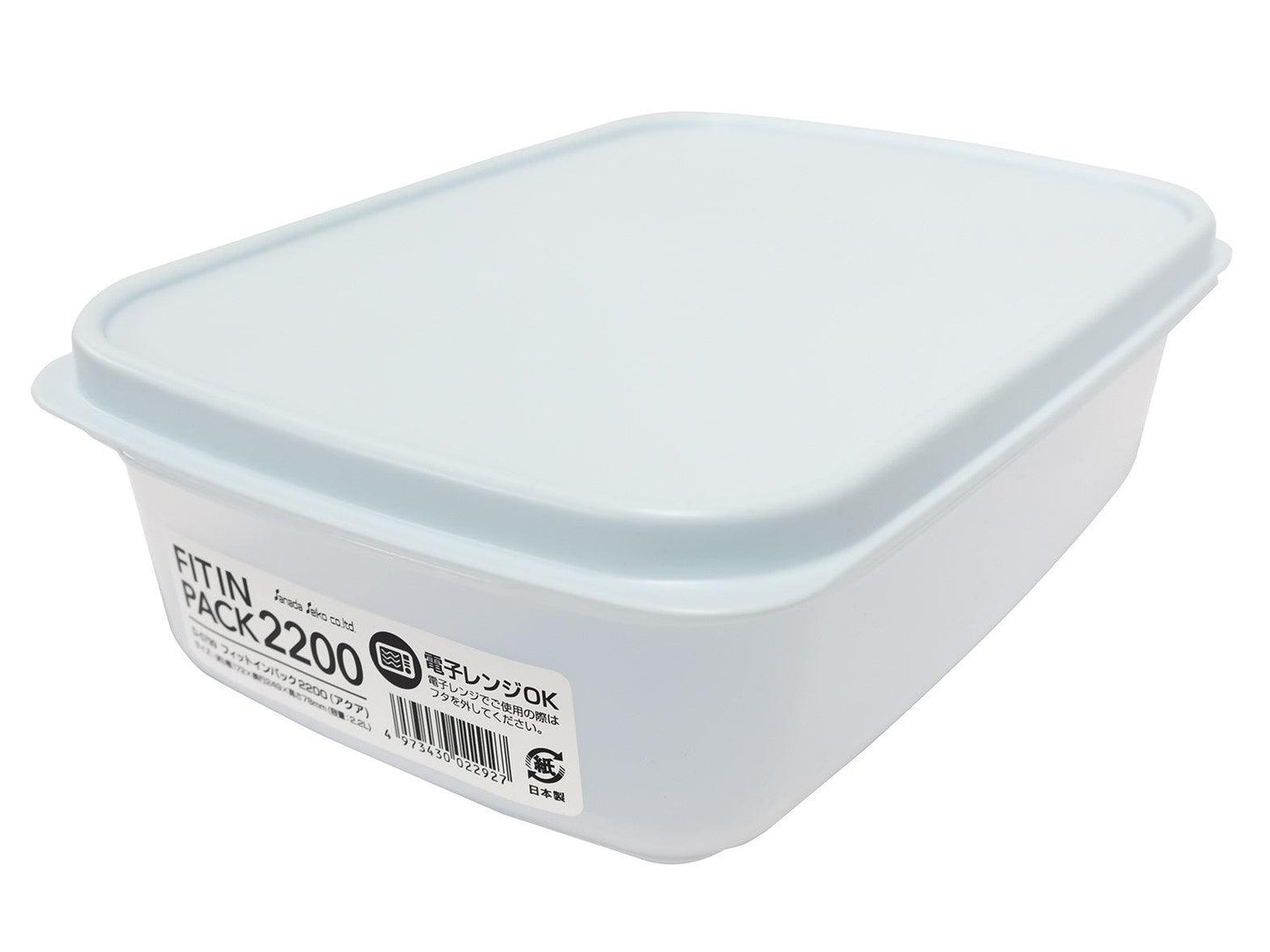 Food Container (FIT IN PACK / 2200 / AQ) - ECI Online store│One dollar 100 yen shop