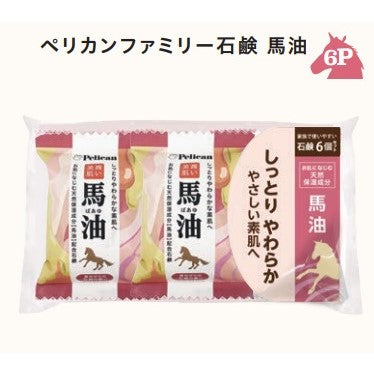 Soap (PELICAN / 80g * 6pcs / Mayu)