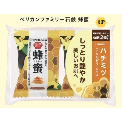 Soap (PELICAN / 80g * 2pcs / Honey)