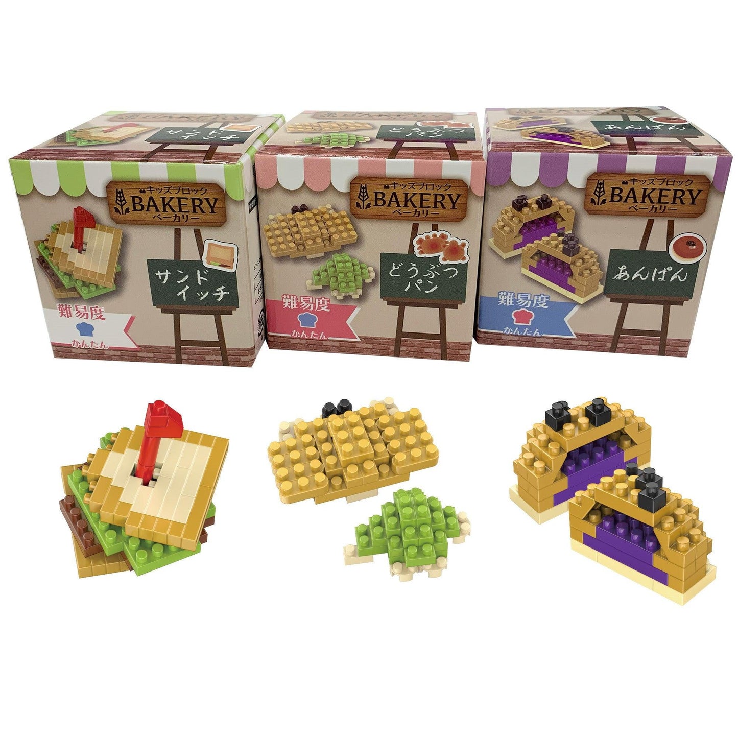 Block puzzle (Bakery) - ECI Online store│One dollar 100 yen shop