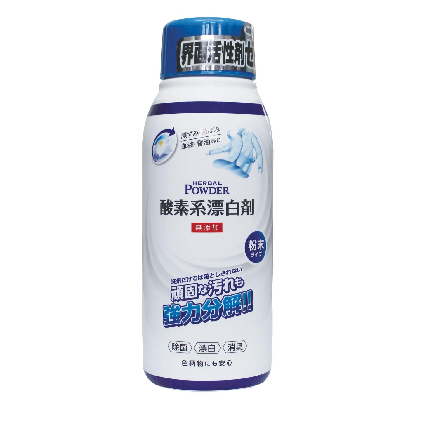 Laundry Powder Detergent (Premium Herbal / 500g) - ECI Online store│One dollar 100 yen shop