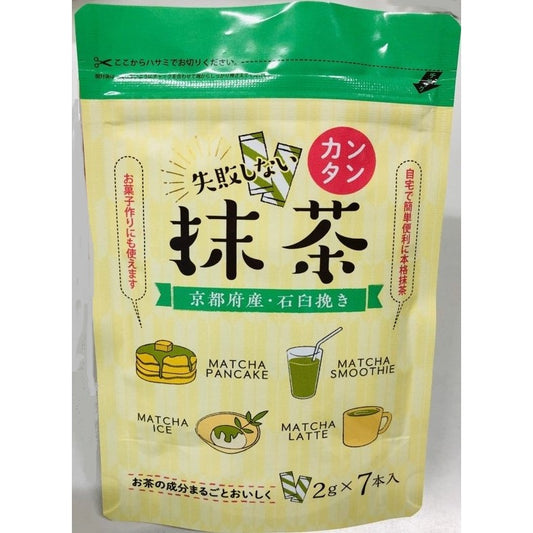 Maccha (2g * 7pcs)