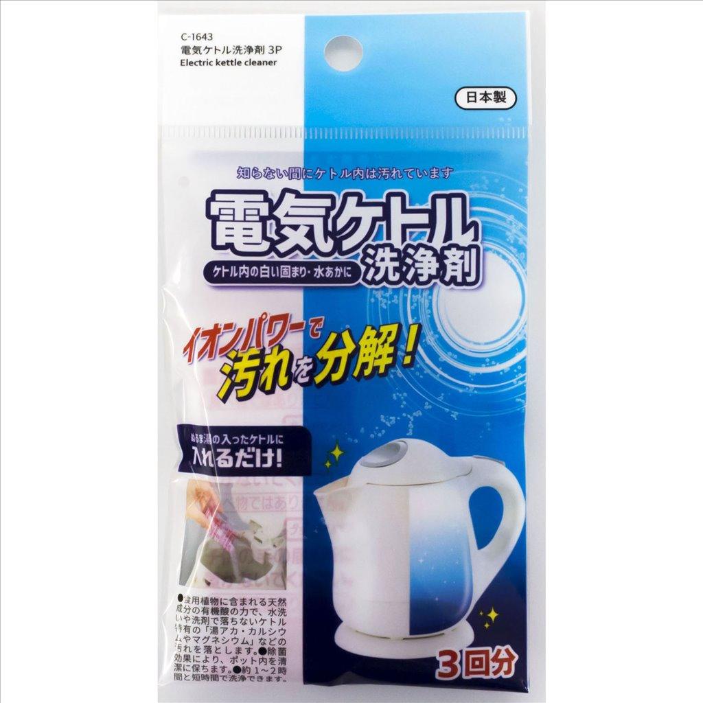 Electric kettle cleaning agent 3P - ECI Online store│One dollar 100 yen shop