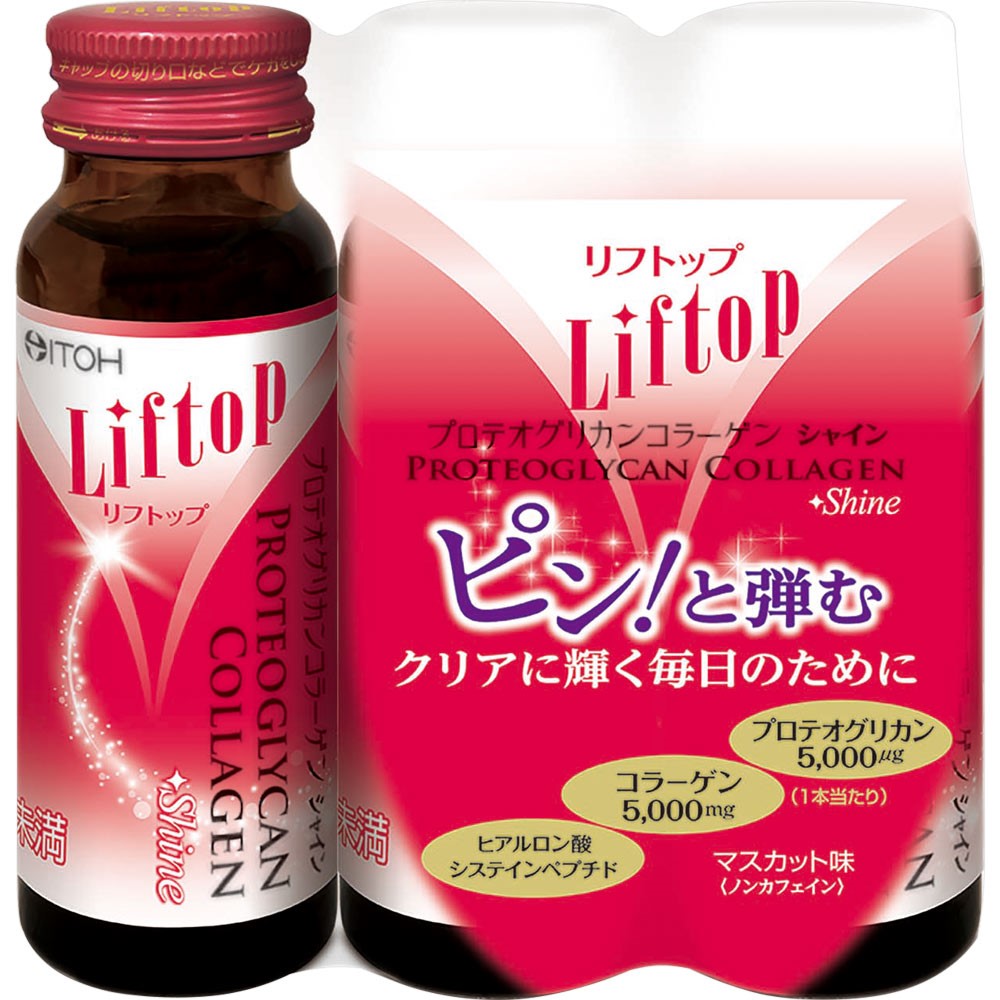 LIFTOP Proteoglycan Collagen Shine (50ml * 3 bottles)