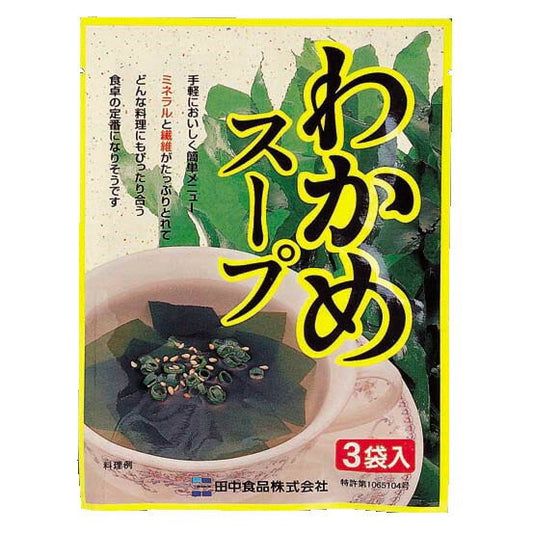 Instant Wakame Seaweed Soup (17.1g / 3p)